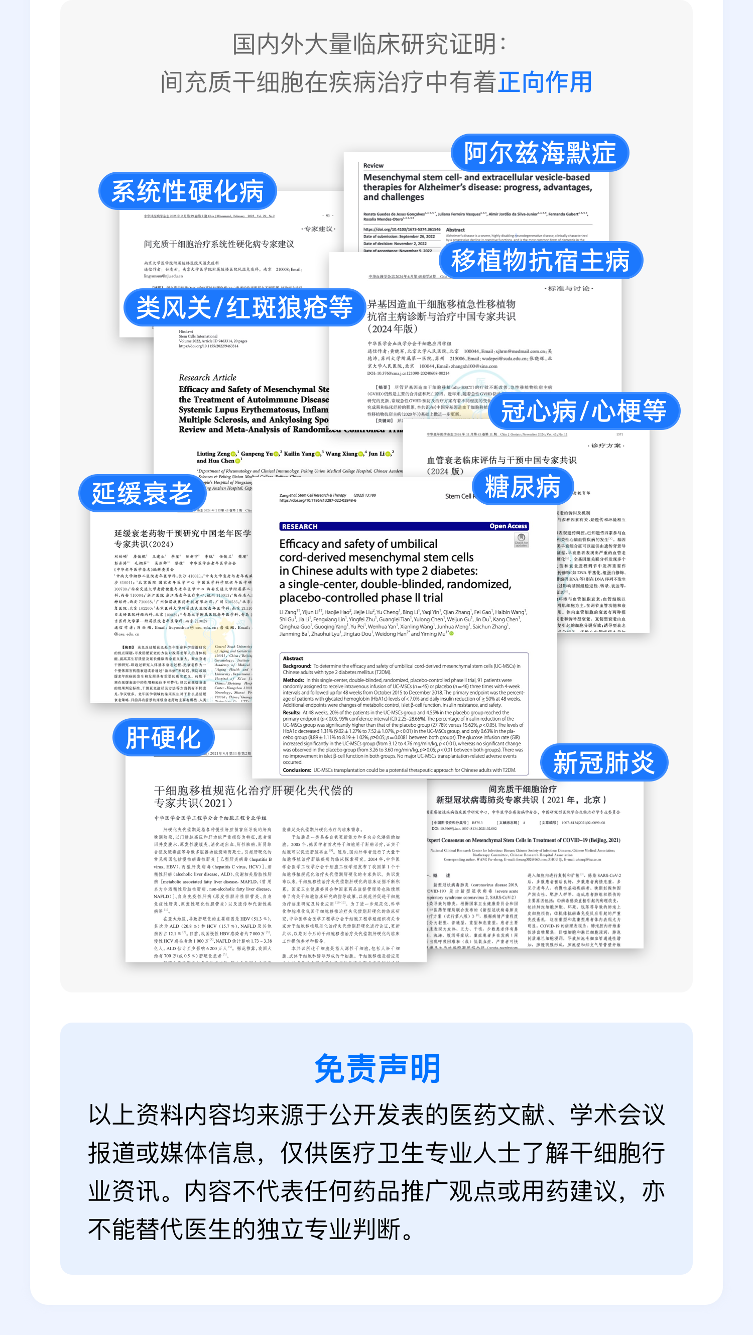 CCTV 报道图 3